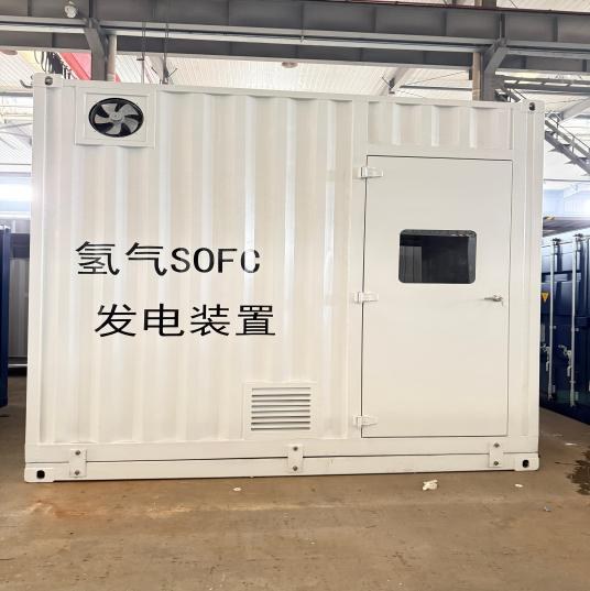 Yangzhou Yichengke Integration Technology Co., Ltd. Mencapai Terobosan Besar dalam Teknologi Kontainer Pembangkit Listrik Sel Bahan Bakar Hidrogen pada tahun 2025